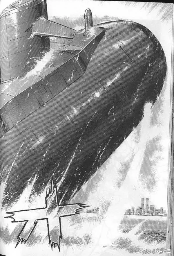 沉默的艦隊,第29卷,第119张