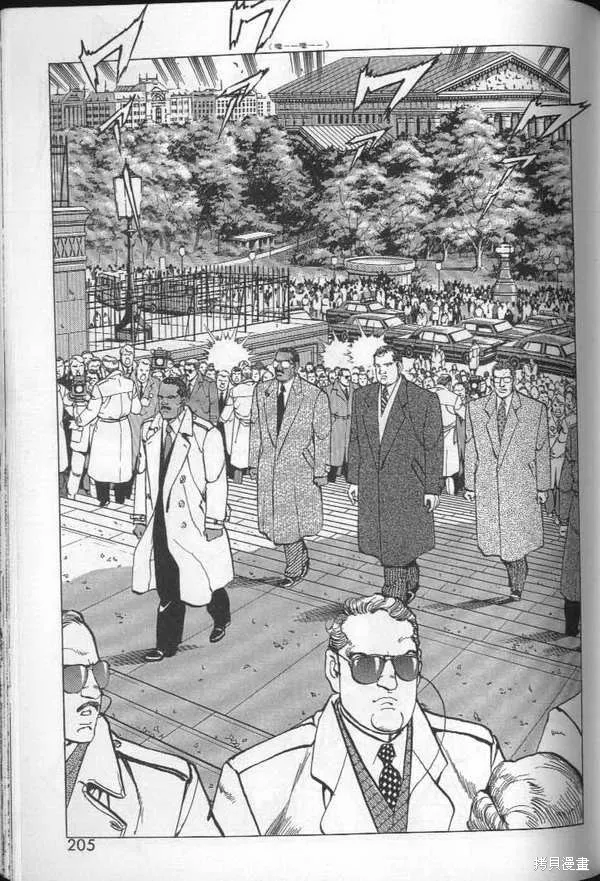 沉默的艦隊,第29卷,第207张