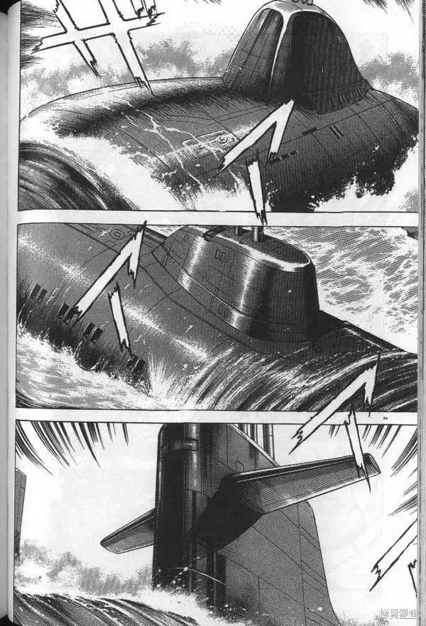 沉默的艦隊,第29卷,第95张