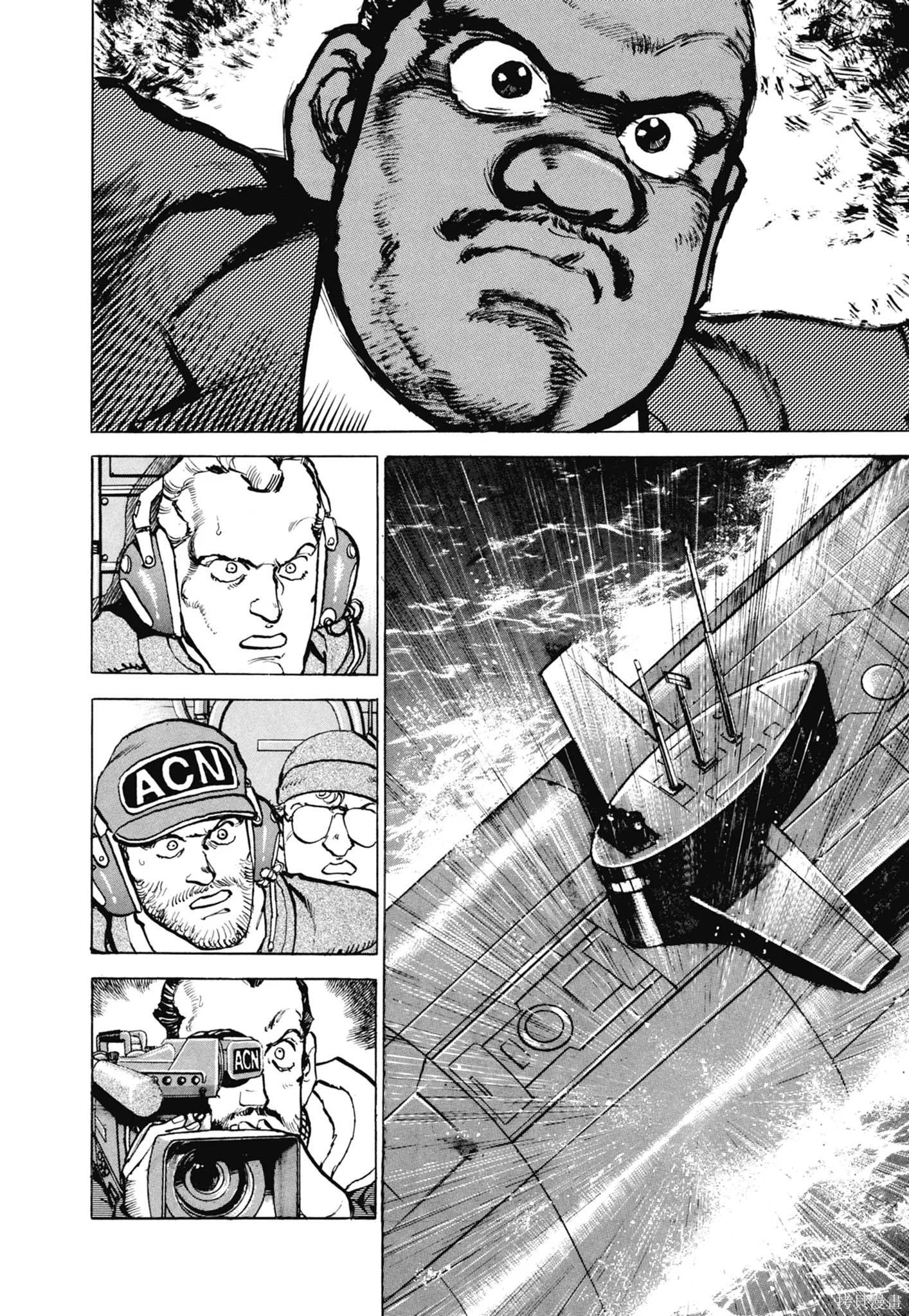 沉默的艦隊,新装版11卷,第208张