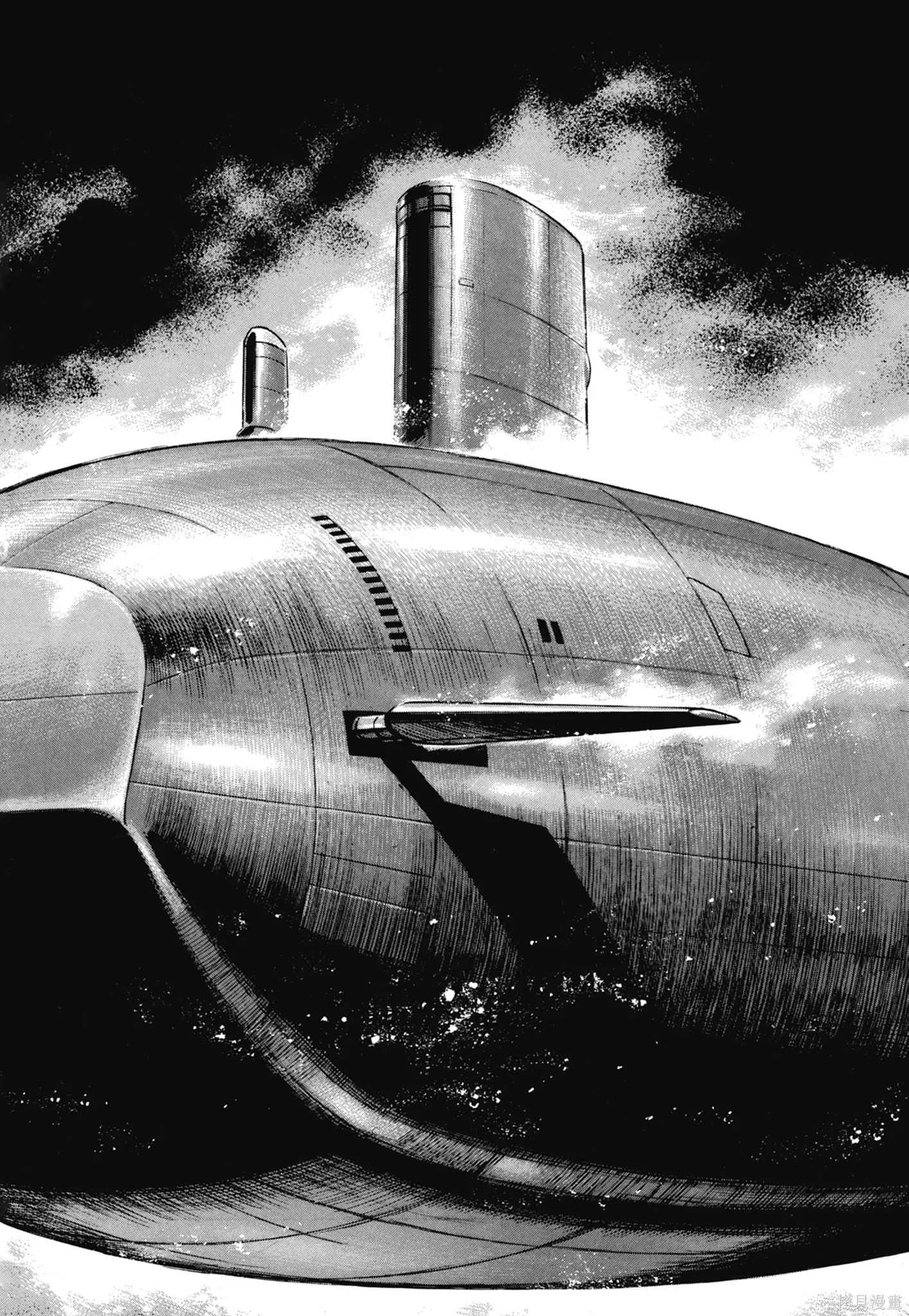 沉默的艦隊,新装版11卷,第294张