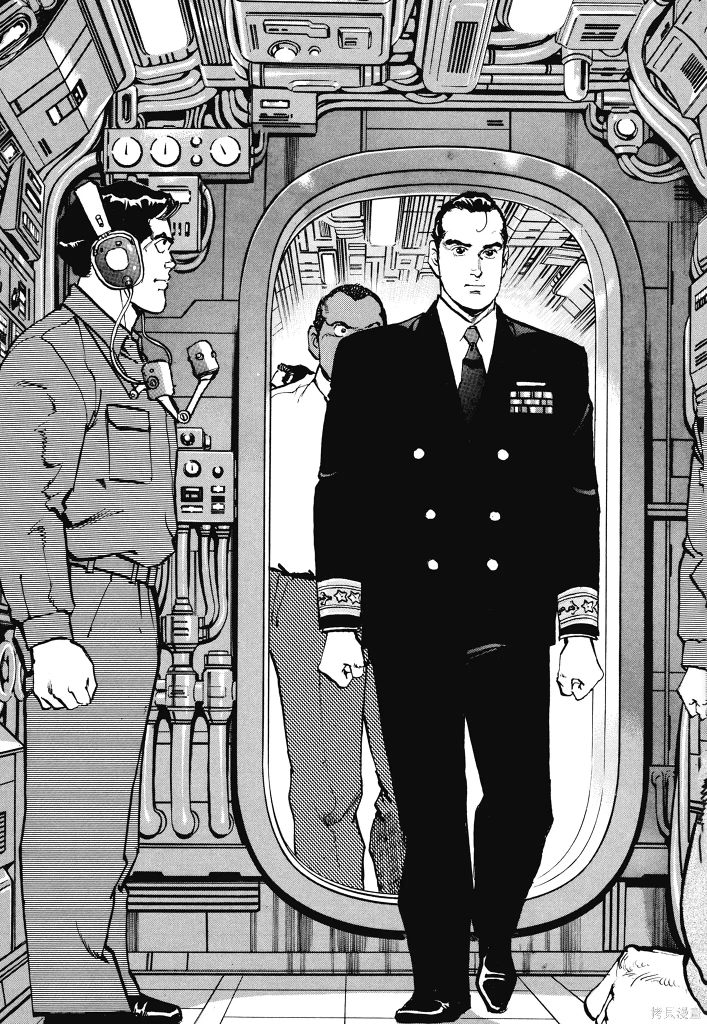 沉默的艦隊,新装版11卷,第319张