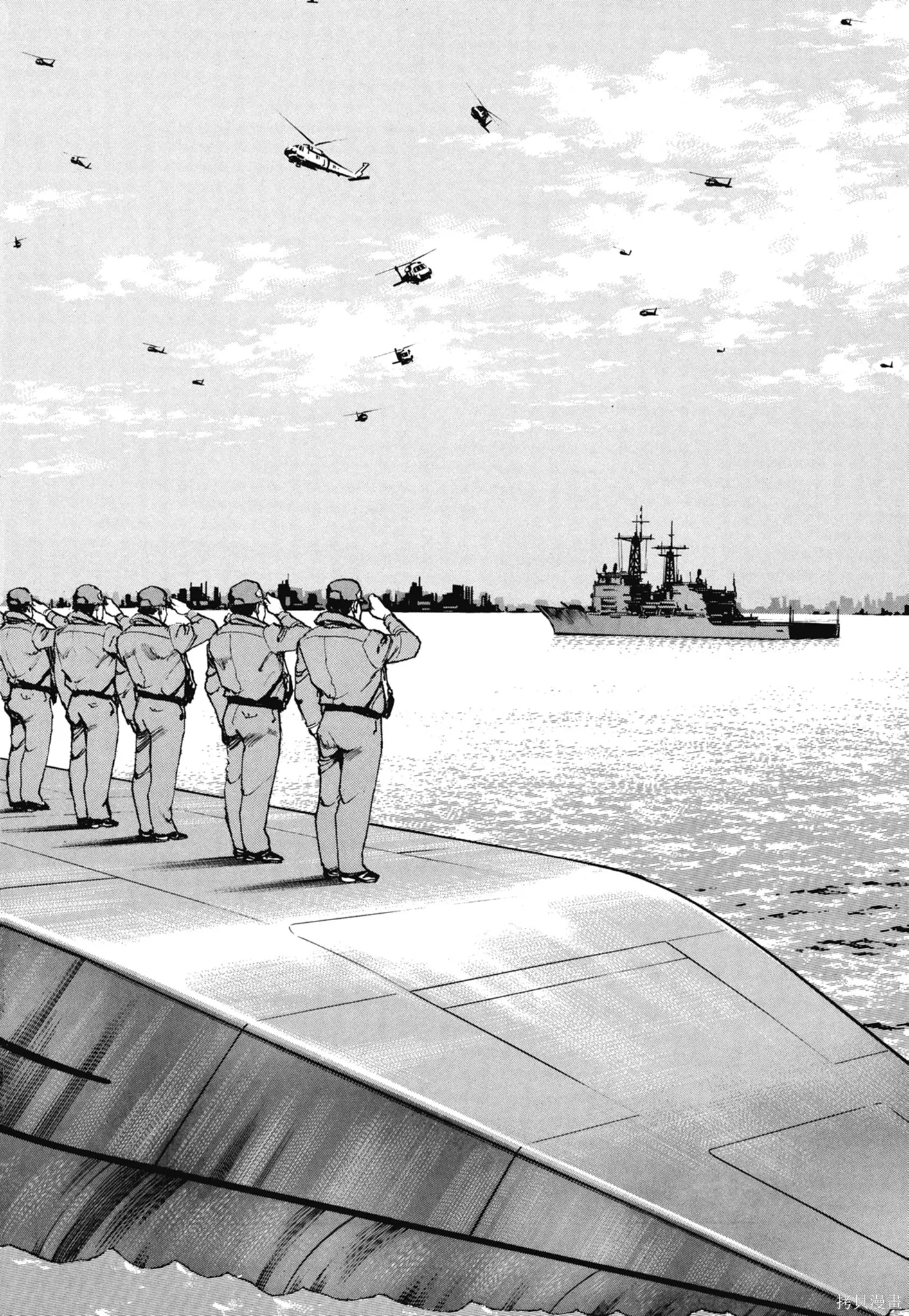 沉默的艦隊,新装版11卷,第32张