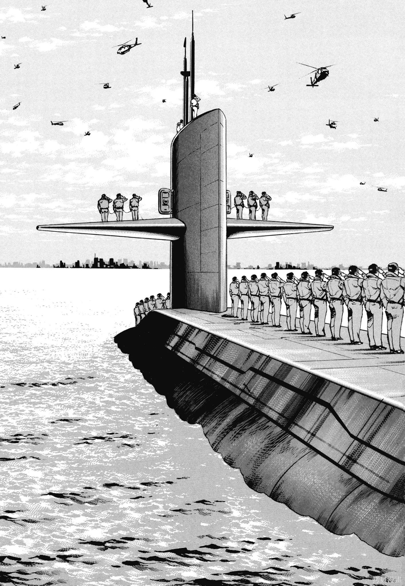 沉默的艦隊,新装版11卷,第33张