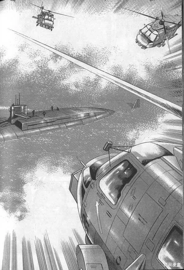 沉默的艦隊,第24卷,第217张