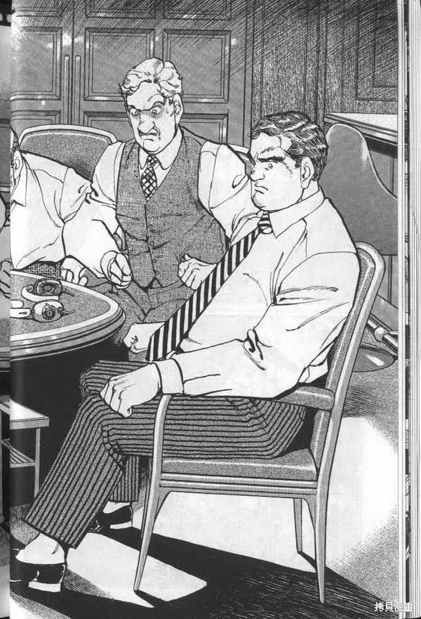 沉默的艦隊,第24卷,第33张