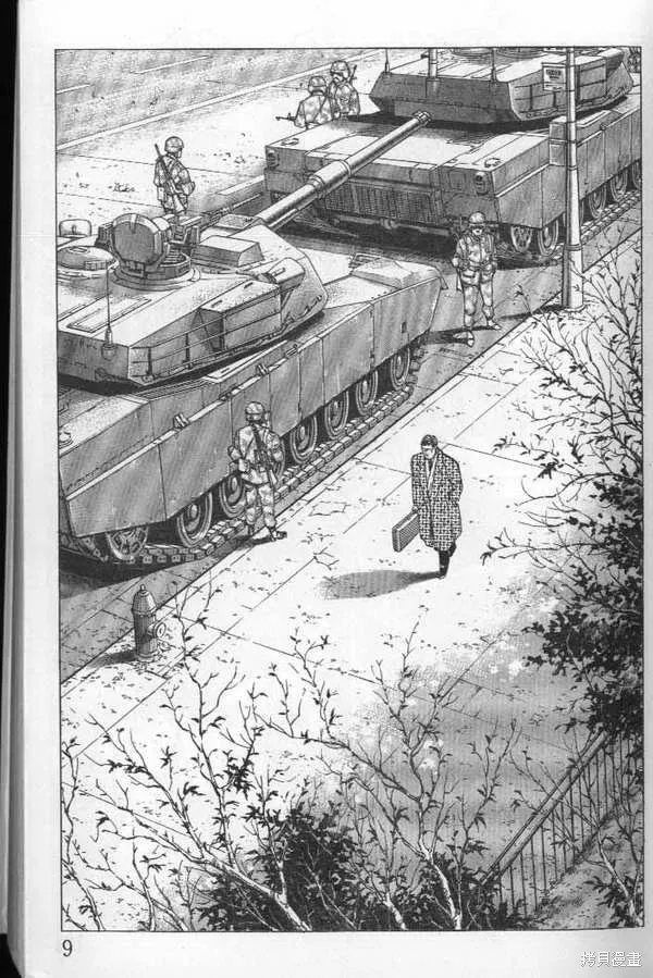 沉默的艦隊,第21卷,第10张