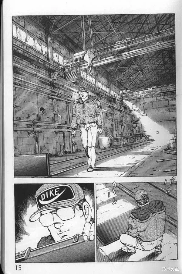 沉默的艦隊,第21卷,第16张