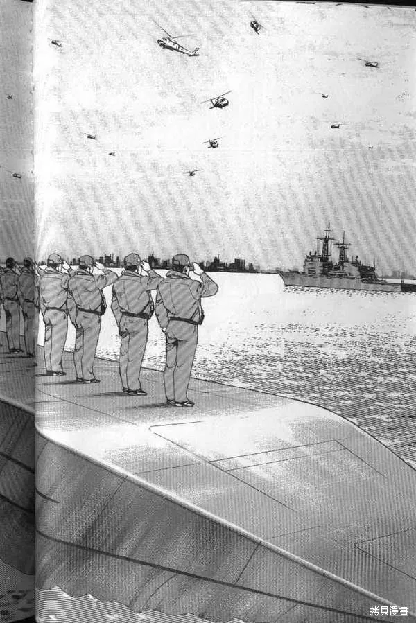 沉默的艦隊,第21卷,第179张