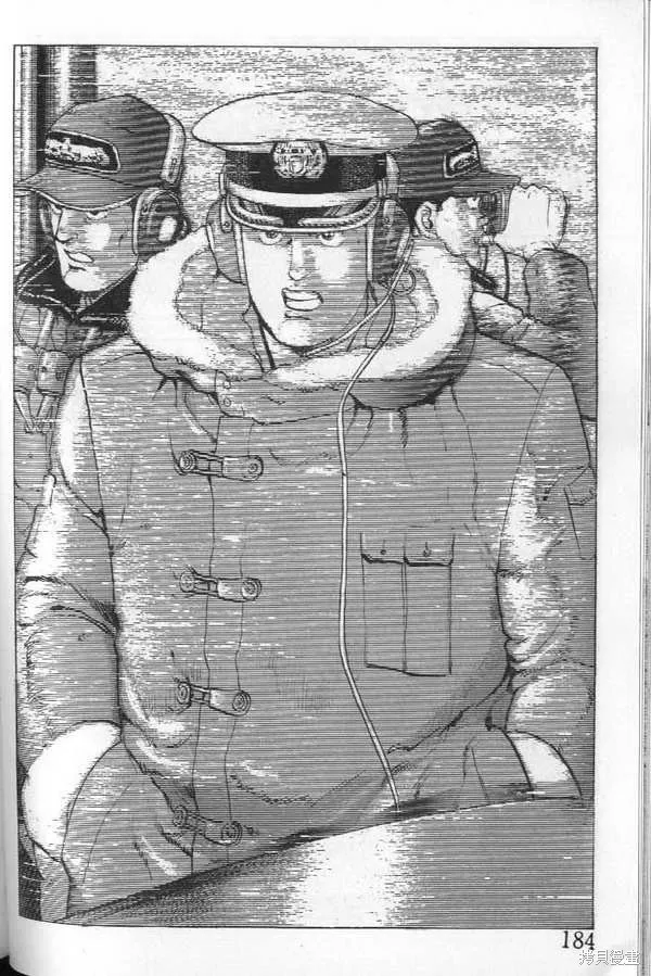沉默的艦隊,第21卷,第185张