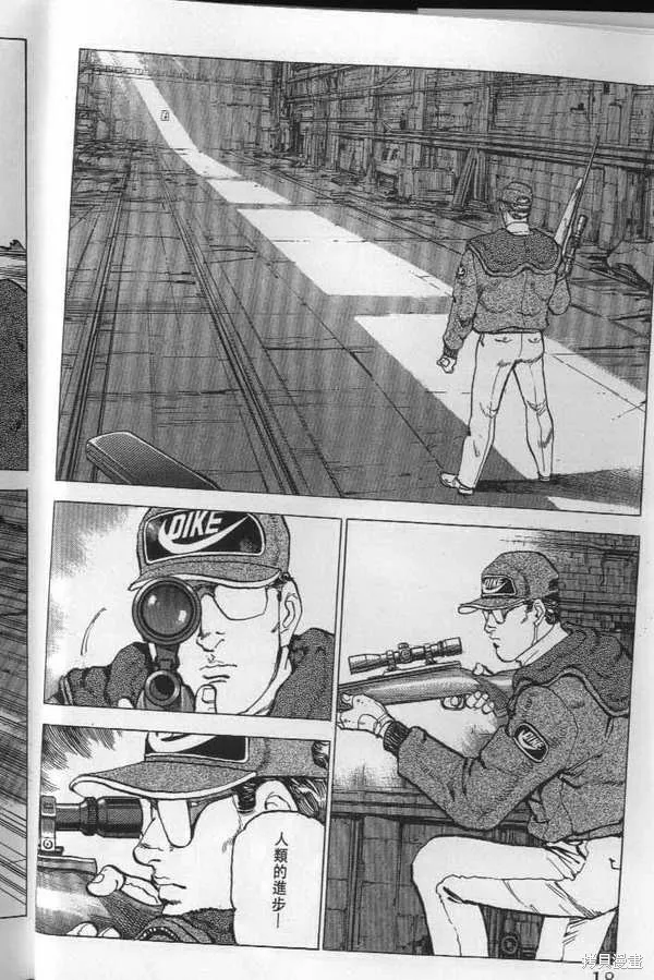 沉默的艦隊,第21卷,第19张