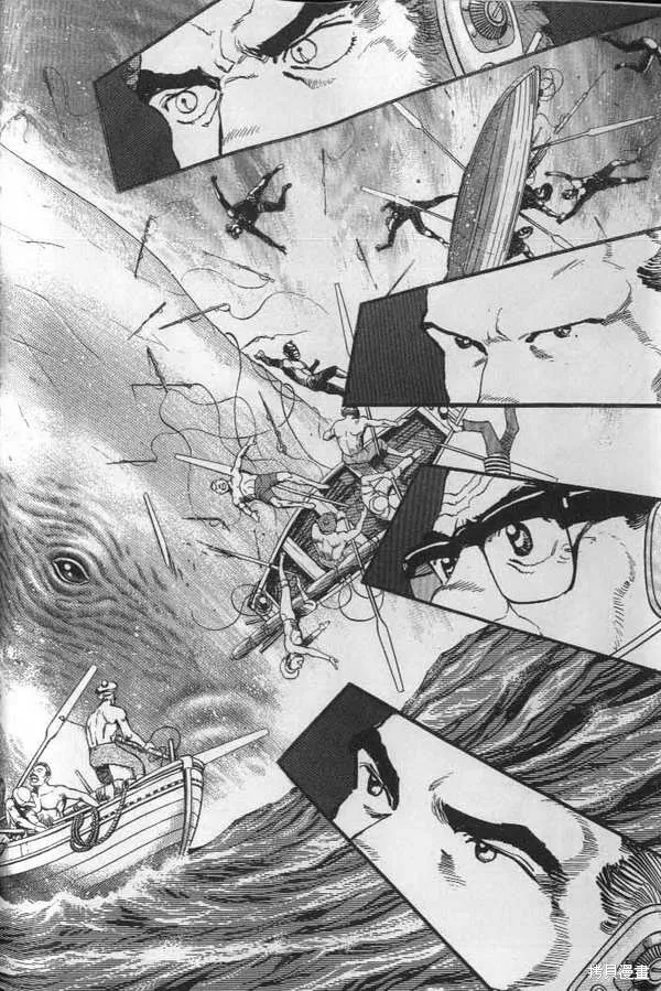沉默的艦隊,第21卷,第65张
