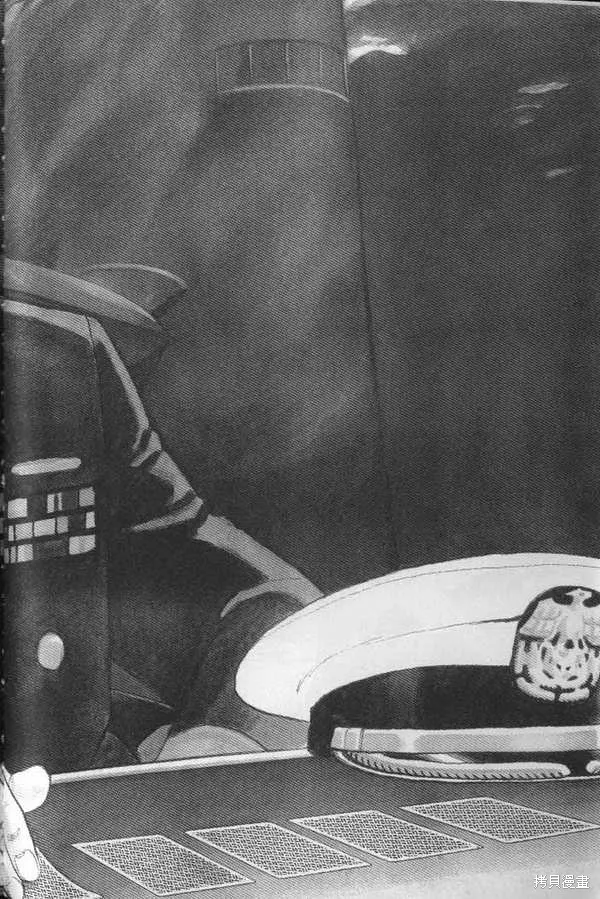 沉默的艦隊,第21卷,第85张