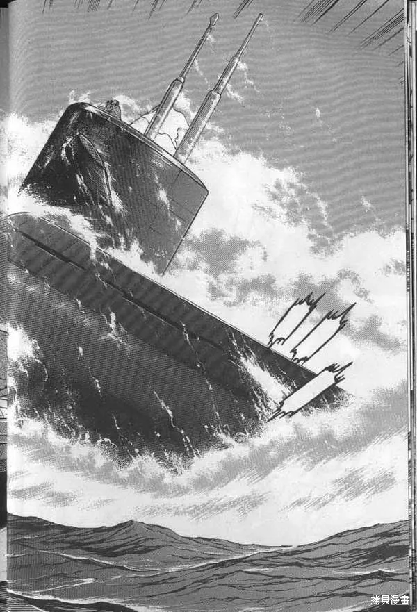 沉默的艦隊,第28卷,第11张