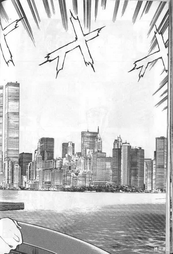 沉默的艦隊,第28卷,第115张