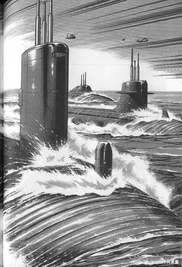 沉默的艦隊,第28卷,第121张