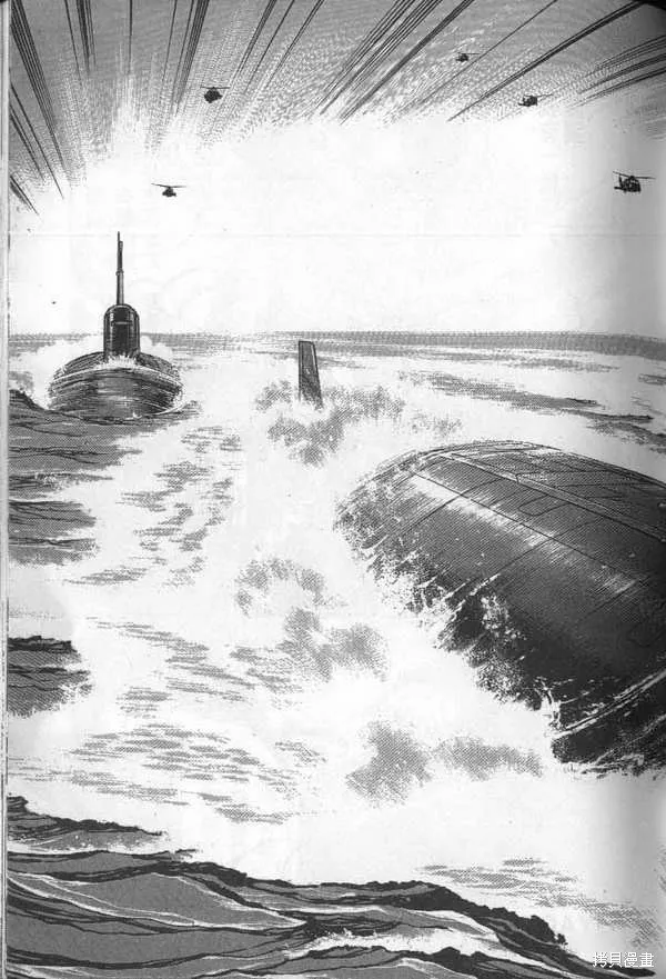 沉默的艦隊,第28卷,第122张