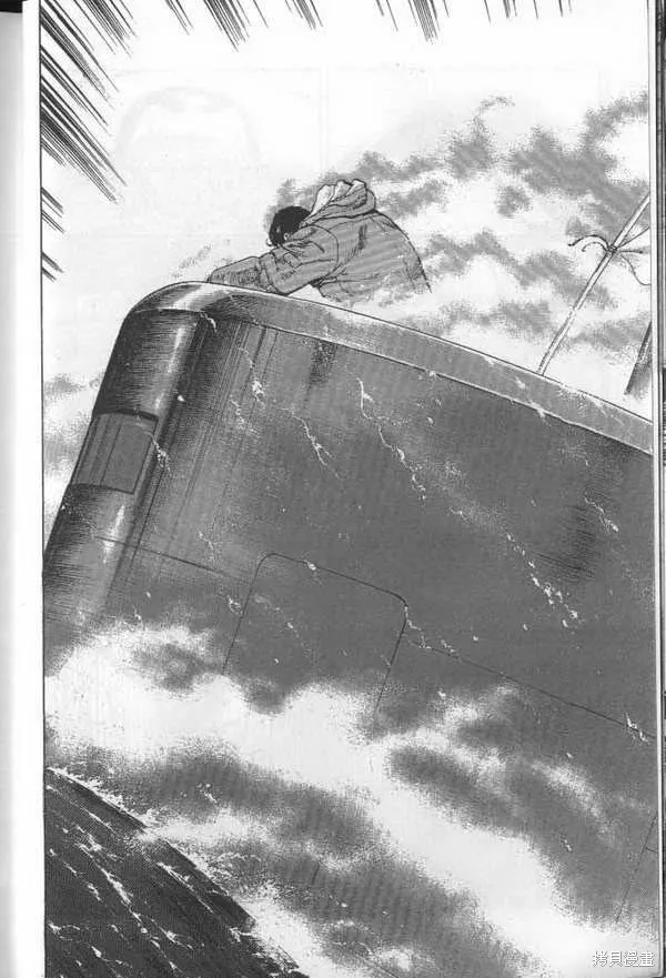 沉默的艦隊,第28卷,第15张