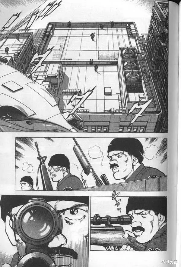 沉默的艦隊,第28卷,第179张