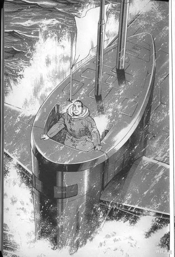 沉默的艦隊,第28卷,第18张