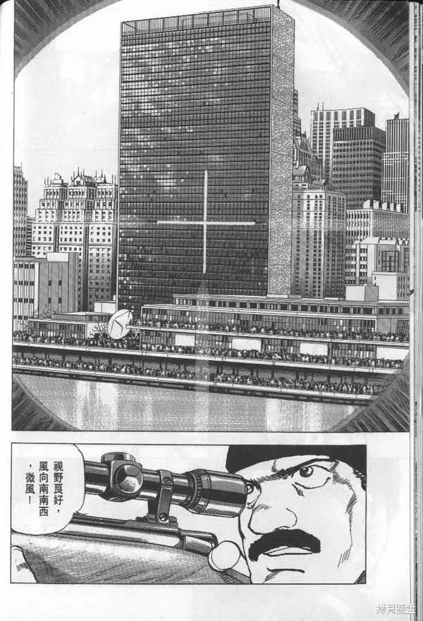 沉默的艦隊,第28卷,第180张