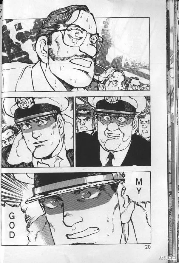 沉默的艦隊,第28卷,第21张