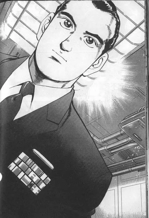 沉默的艦隊,第28卷,第87张