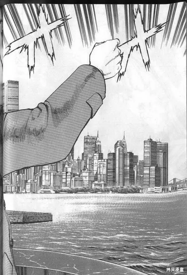 沉默的艦隊,第28卷,第99张