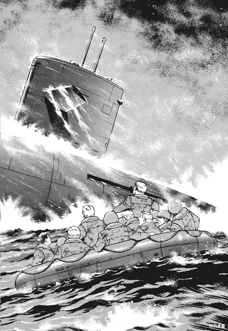 沉默的艦隊,新装版4卷,第106张