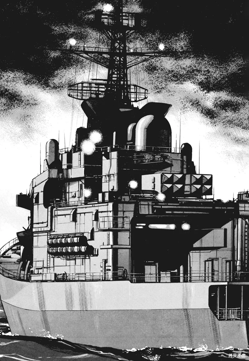 沉默的艦隊,新装版4卷,第113张