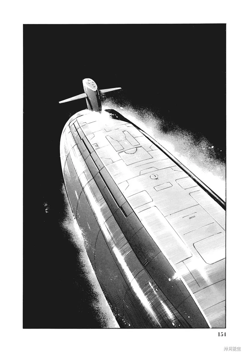 沉默的艦隊,新装版4卷,第156张