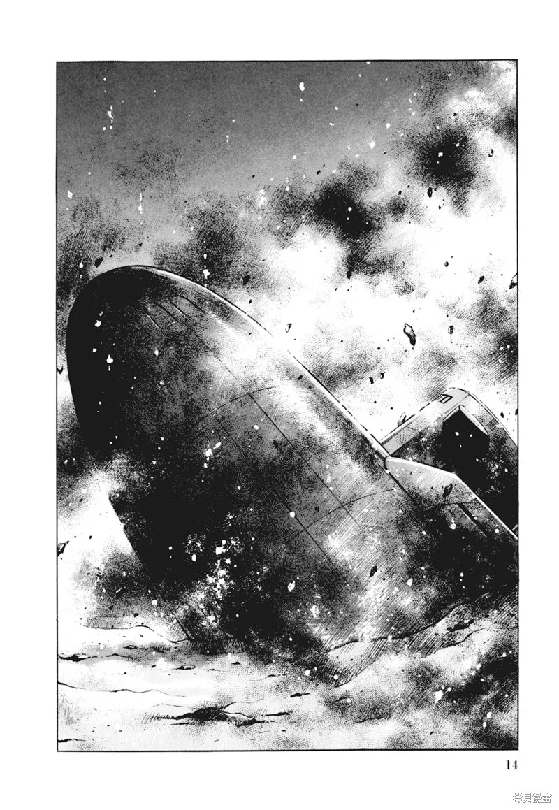 沉默的艦隊,新装版4卷,第16张