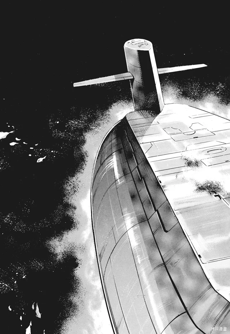 沉默的艦隊,新装版4卷,第167张