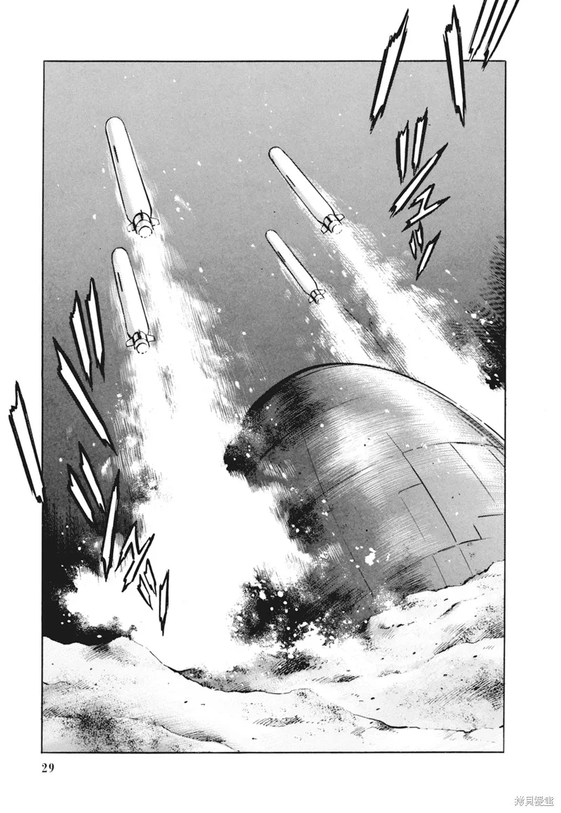 沉默的艦隊,新装版4卷,第31张