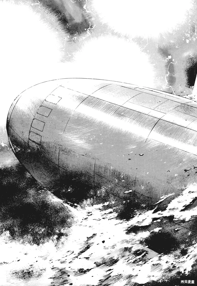 沉默的艦隊,新装版4卷,第41张