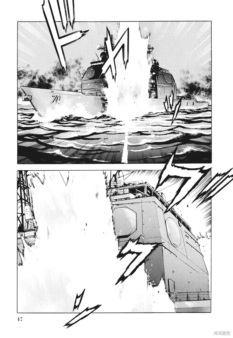 沉默的艦隊,新装版4卷,第49张