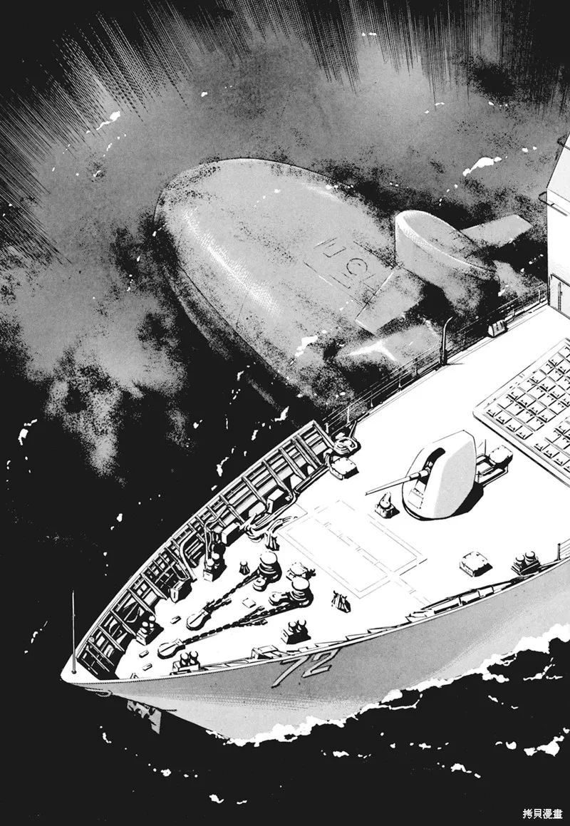 沉默的艦隊,新装版4卷,第67张