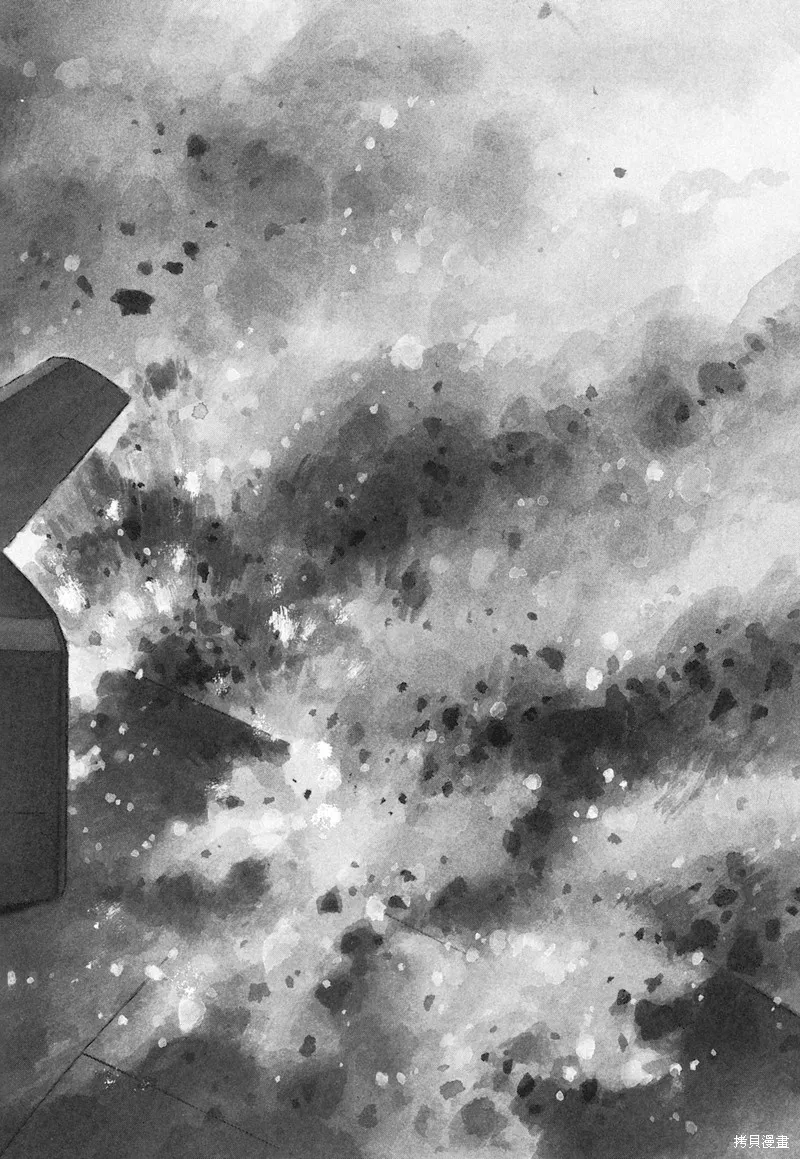 沉默的艦隊,新装版4卷,第8张