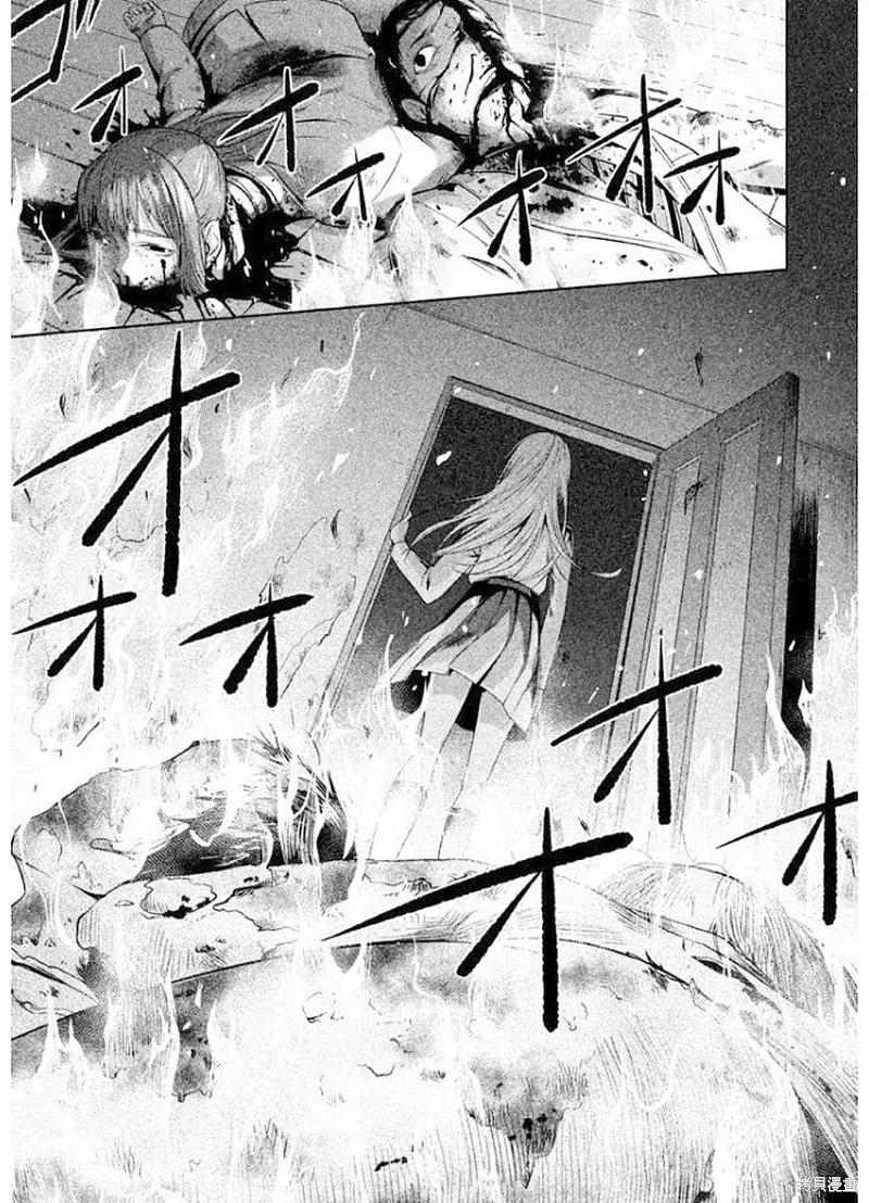 消失的教室,第16話,第19张