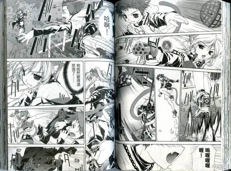 貓國春秋,VOL3,第65张