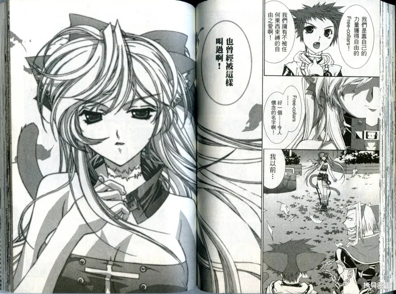 貓國春秋,VOL3,第68张