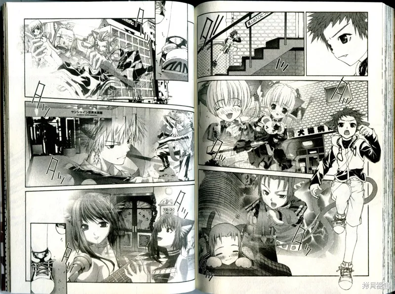 貓國春秋,VOL3,第92张