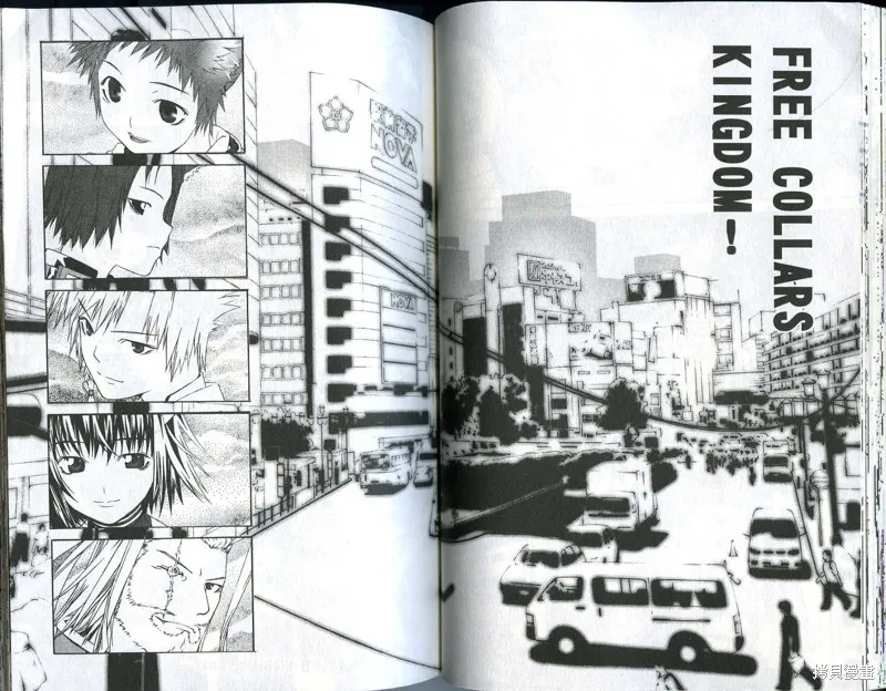 貓國春秋,VOL1,第41张