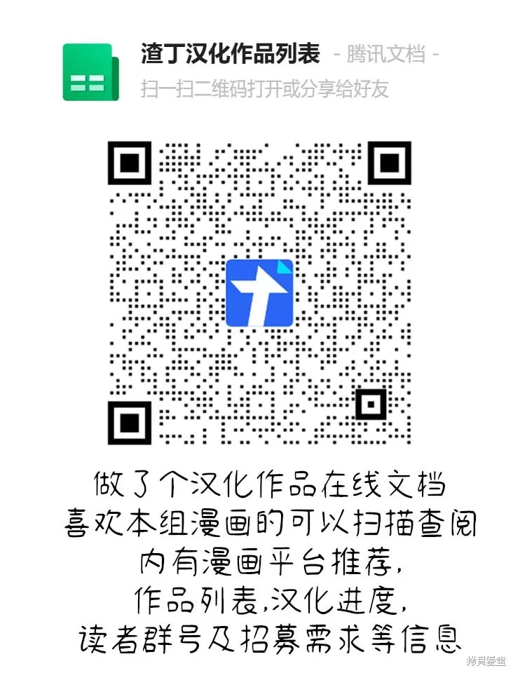 雅尼貓,01卷番外,第29张