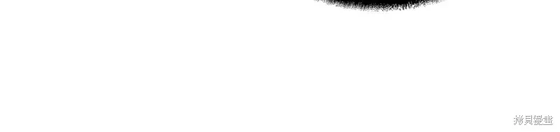 千年方士,第75话,第100张