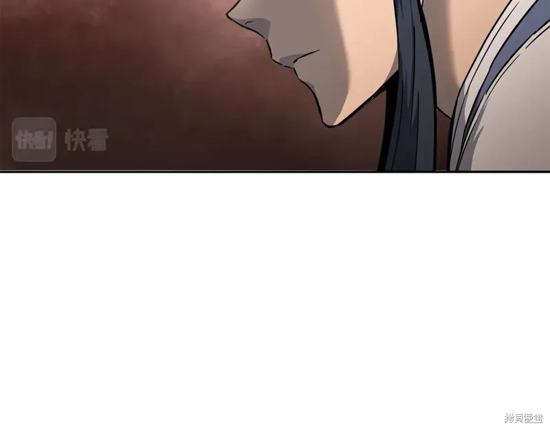 千年方士,第75话,第110张