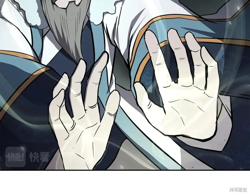 千年方士,第75话,第34张