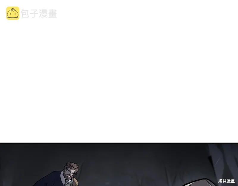 千年方士,第75话,第35张