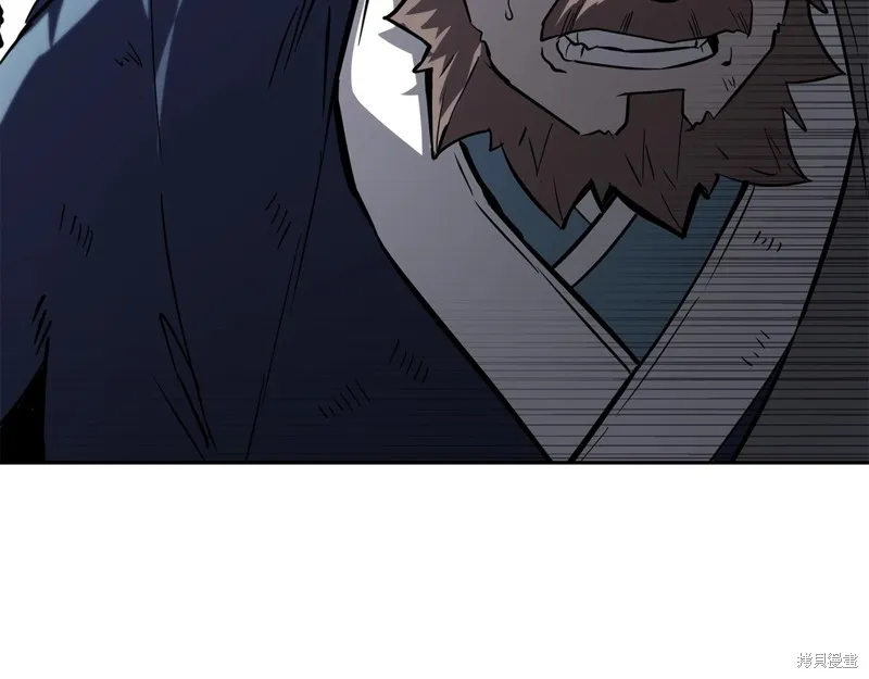 千年方士,第75话,第84张