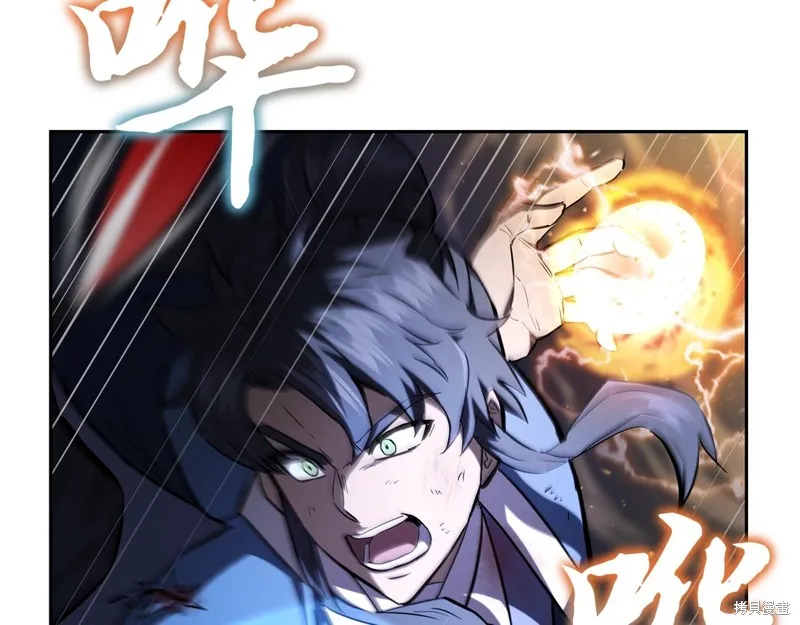 千年方士,第76话,第102张